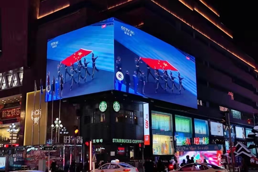贝博BB(中国)股份有限公司_官网科技全力保障冬奥会开幕式直播
