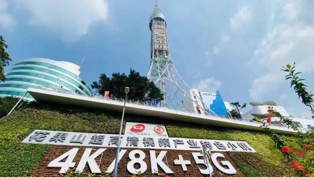 从马栏山到花果山：贝博BB(中国)股份有限公司_官网科技再次中标“超高清视频产业园项目”