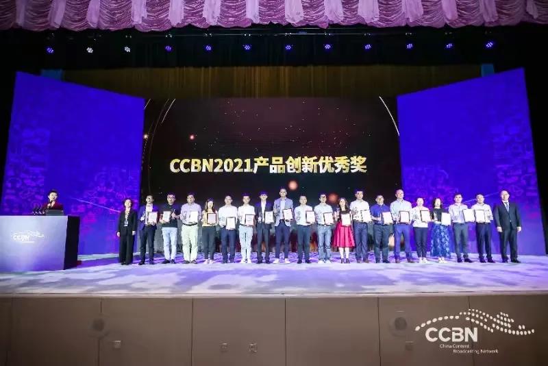 致力超高清 赋能数智化——贝博BB(中国)股份有限公司_官网CCBN展会全揭秘