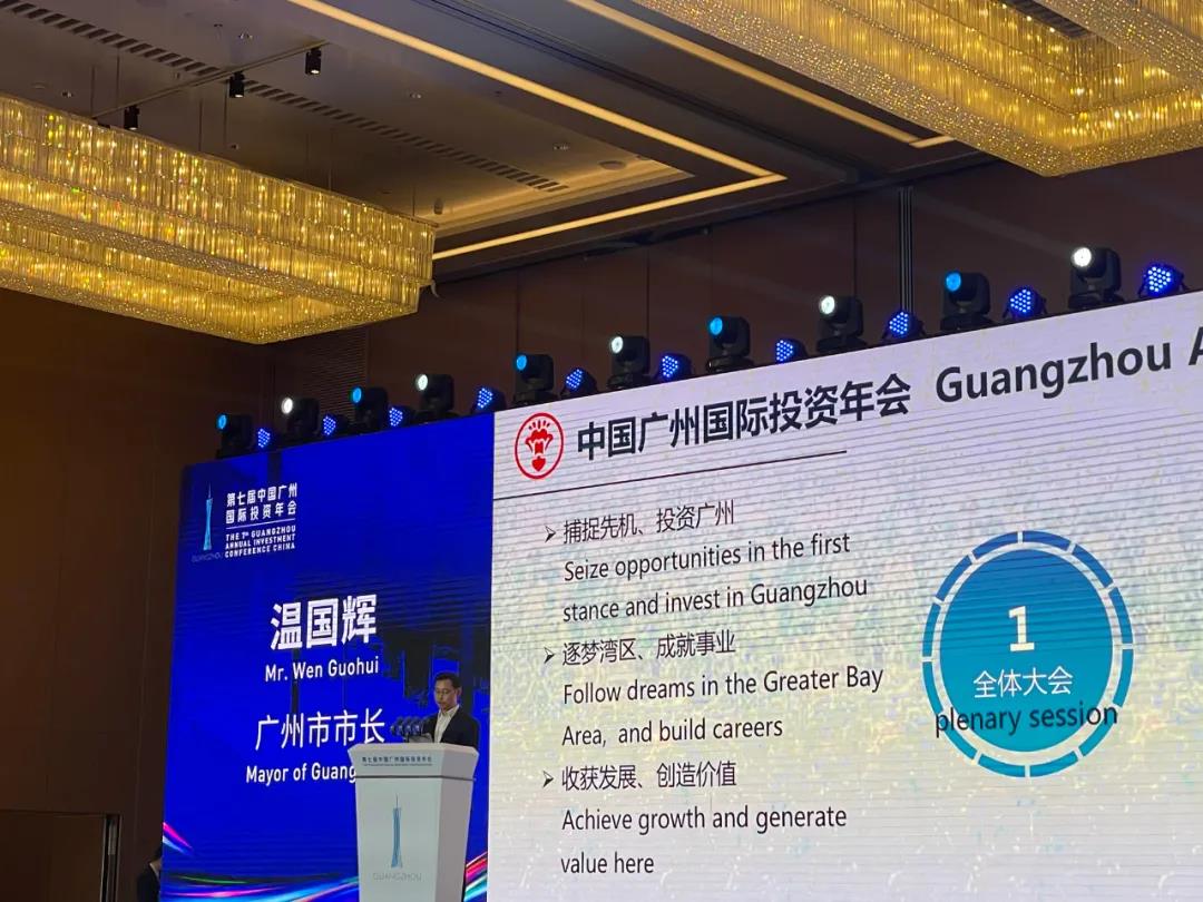 贝博BB(中国)股份有限公司_官网科技粤港澳大湾区总部（超高清视频研发中心）成功落地广州市
