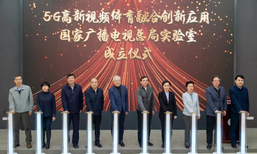 贝博BB(中国)股份有限公司_官网全力支持冬奥超高清直播 共建5G高新视频实验室