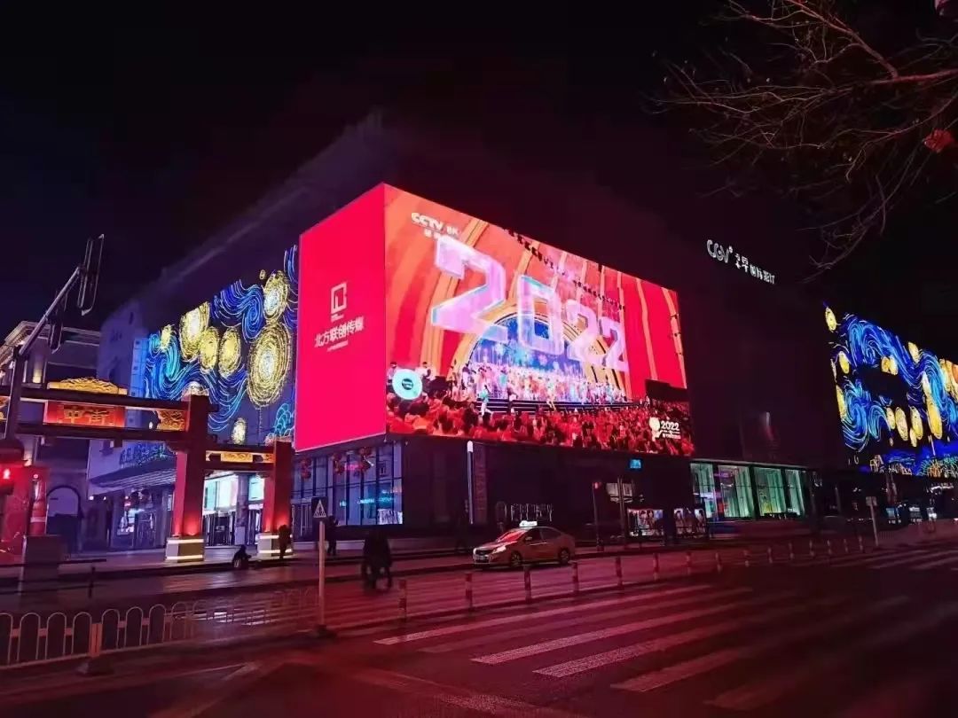 贝博BB(中国)股份有限公司_官网科技入选世界超高清视频产业联盟理事单位
