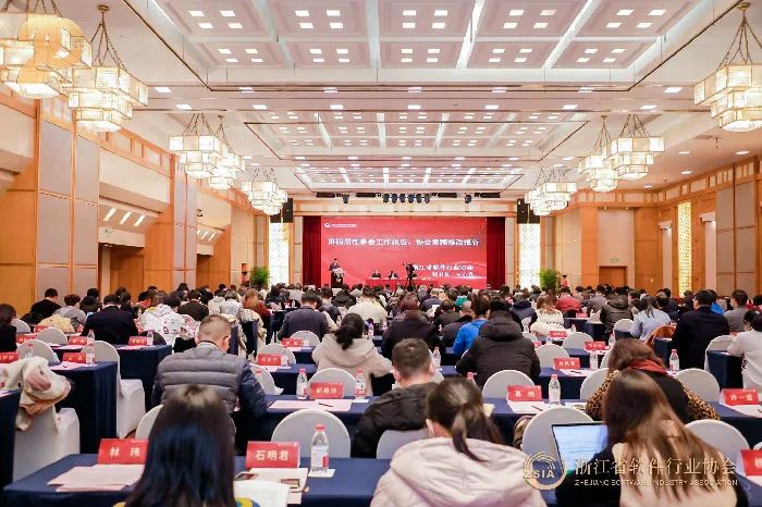 贝博BB(中国)股份有限公司_官网科技入选2020浙江省软件核心竞争力企业！