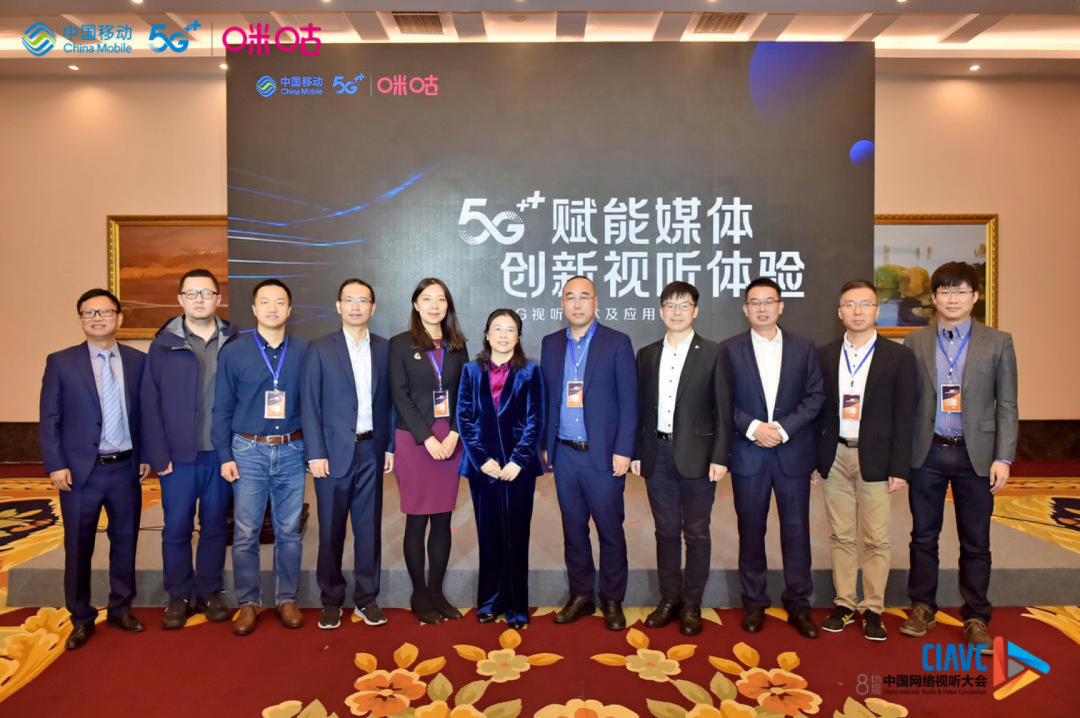 万亿级超高清视频产业即将起飞：贝博BB(中国)股份有限公司_官网联合中国移动咪咕公司《5G+8K国产化白皮书 》首发！