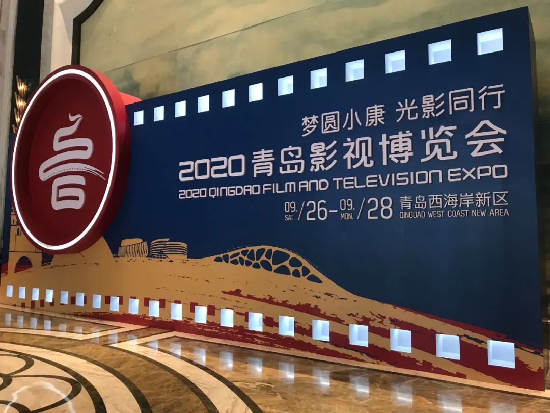 贝博BB(中国)股份有限公司_官网科技8K VR直播惊艳亮相青岛影博会