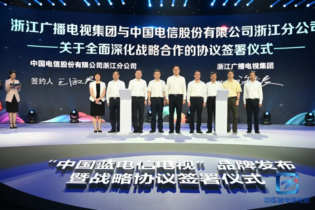 官宣！贝博BB(中国)股份有限公司_官网参与中国蓝5G超高清视频实验室建设！
