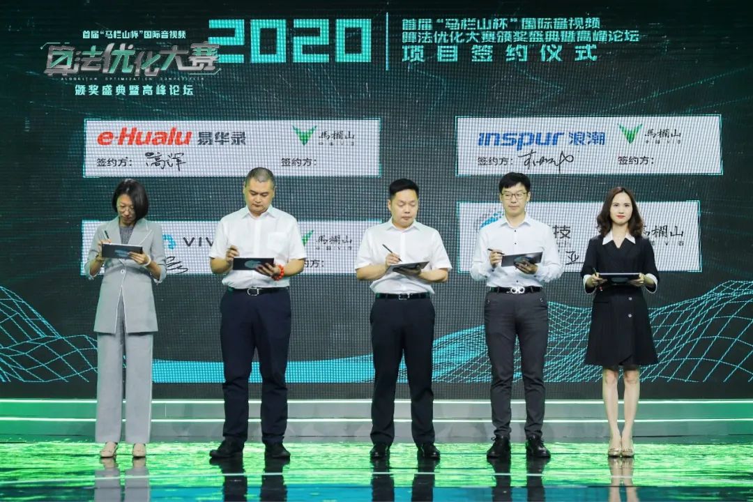 强强联合 贝博BB(中国)股份有限公司_官网科技与长沙马栏山视频文创产业园战略合作