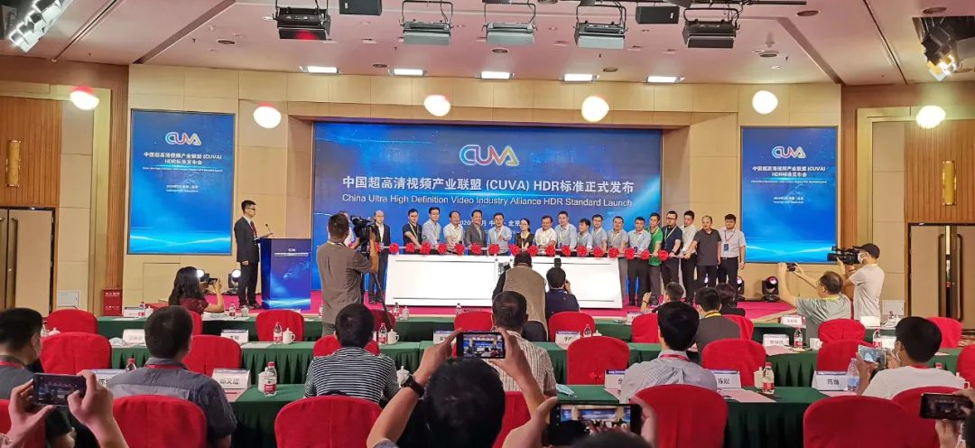 中国超高清自主技术标准发布 贝博BB(中国)股份有限公司_官网科技产品率先支持