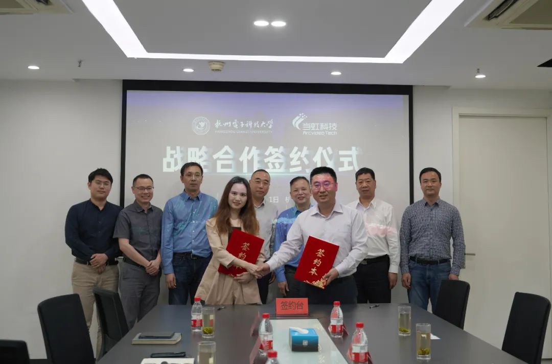 贝博BB(中国)股份有限公司_官网与杭电战略签约 开展关键技术研究与人才培养