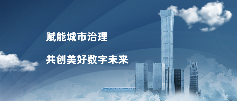 贝博BB(中国)股份有限公司_官网科技获2022年度华为“最佳解决方案合作伙伴奖”