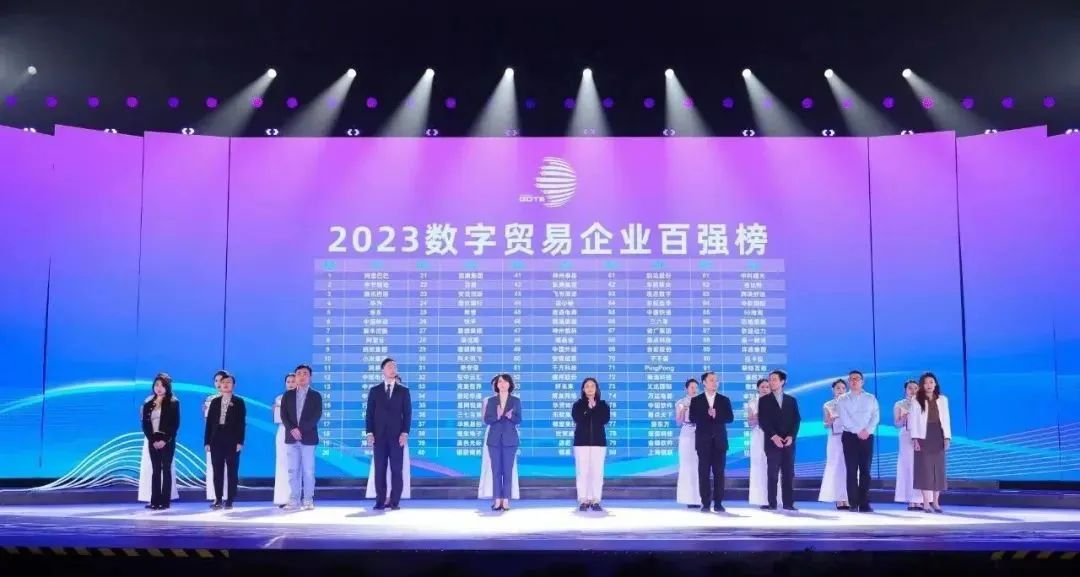 连续三年！贝博BB(中国)股份有限公司_官网科技跻身“数字识别”全省十强