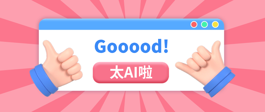 贝博BB(中国)股份有限公司_官网科技跨模态AIGC产品，成功应用于直播带货