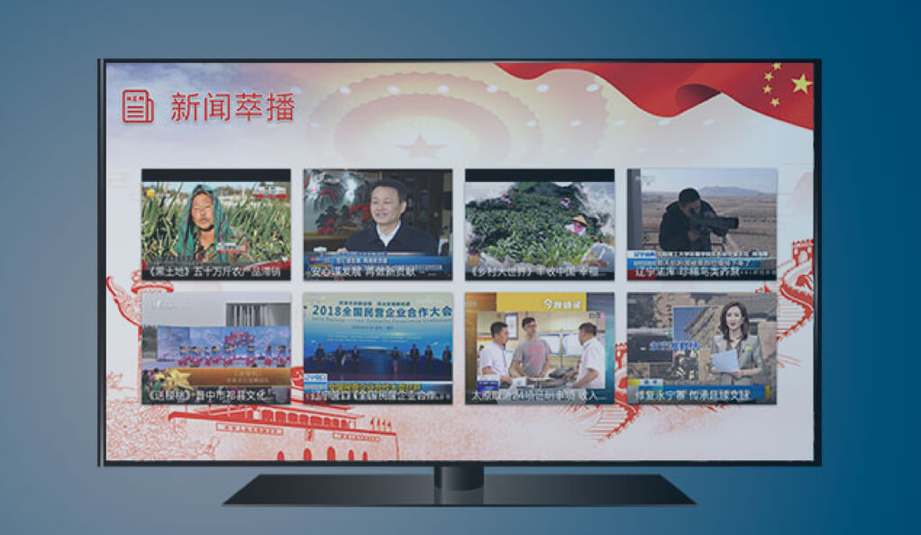 全媒体融合播控-贝博BB(中国)股份有限公司_官网科技