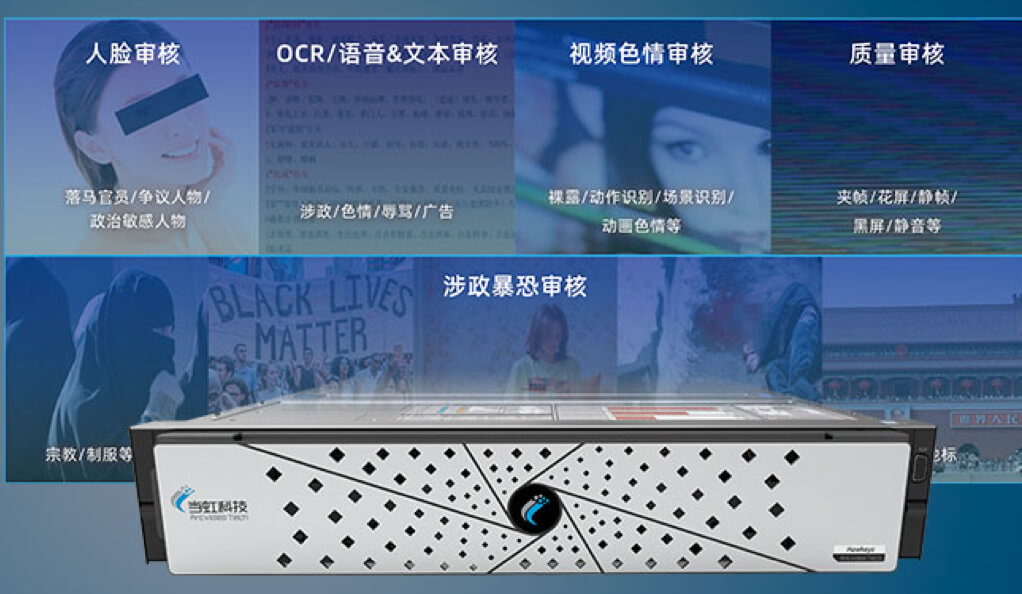融合监控监测-贝博BB(中国)股份有限公司_官网科技