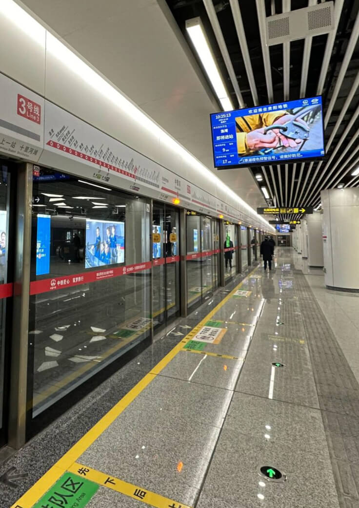 轨道交通-贝博BB(中国)股份有限公司_官网科技