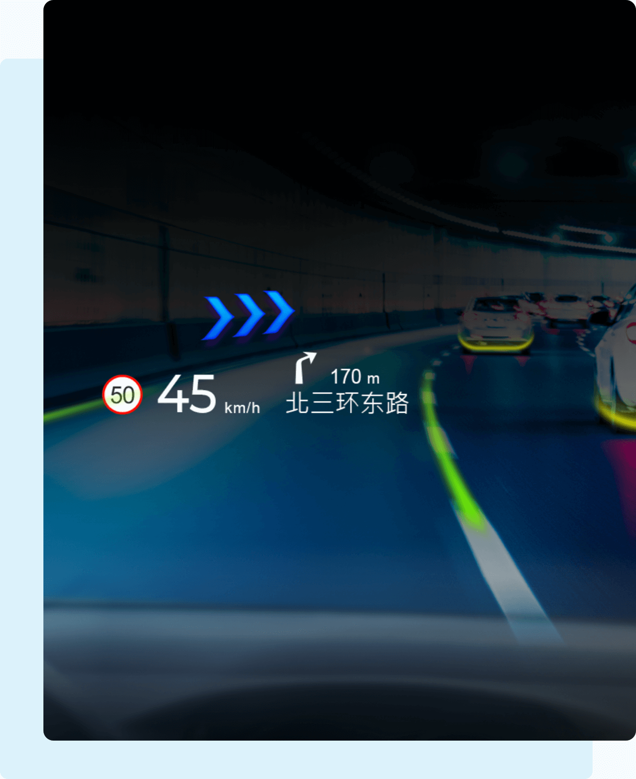 全面呈现驾驶信息 行车更安全-贝博BB(中国)股份有限公司_官网科技