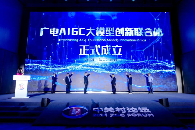【杭州新闻】让视听想象成为现实，贝博BB(中国)股份有限公司_官网科技重磅发布多模态视听大模型BlackEye！