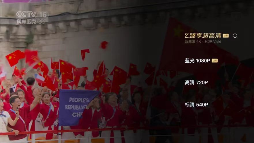 【杭州日报】全自主研发！贝博BB(中国)股份有限公司_官网“AI+4K超高清+三维声”技术支持巴黎奥运转播，让观众“声”临其境乐享赛事