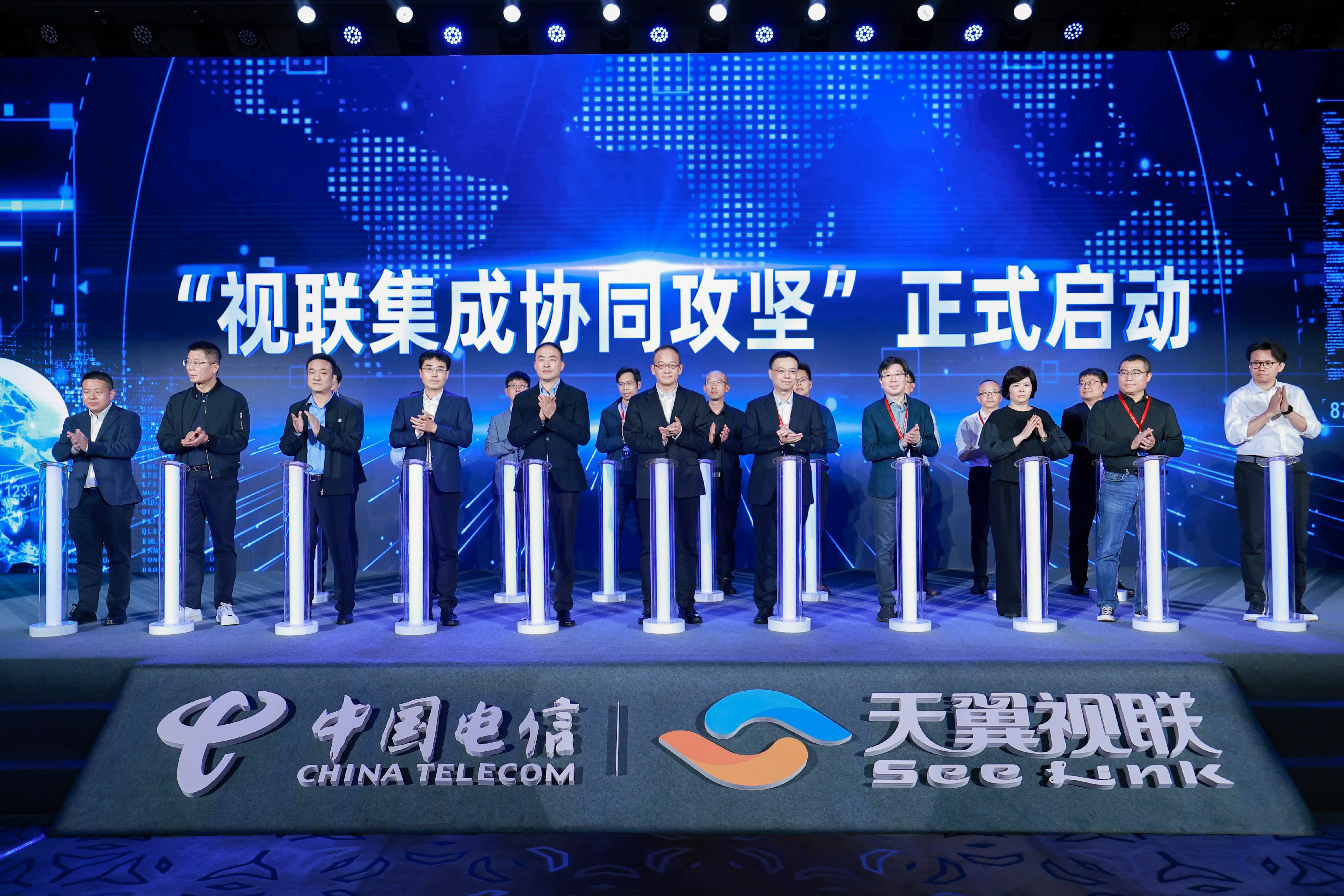 贝博BB(中国)股份有限公司_官网科技、天翼视联等单位协同攻坚“第五张网”！