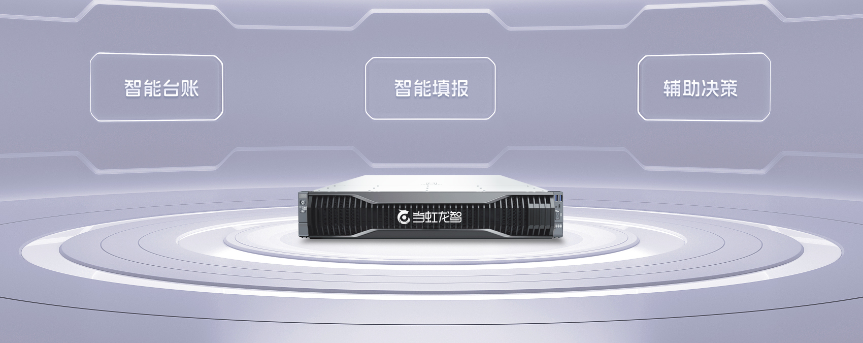 【南方+】DeepSeek助力社区管理，“虹小智”基层减负平台落地