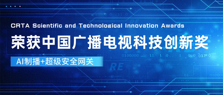 后期手搓特效？NONONO！贝博BB(中国)股份有限公司_官网科技产品让直播“卷”出新高度