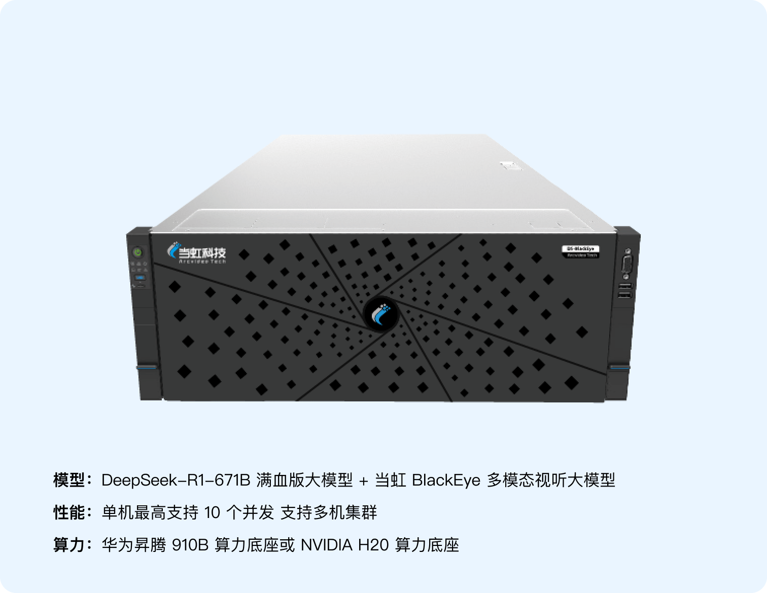 DS满血版-贝博BB(中国)股份有限公司_官网科技
