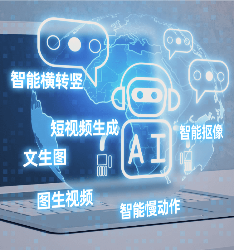 多模态内容智能生成-贝博BB(中国)股份有限公司_官网科技