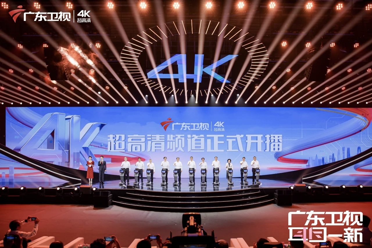 北京、广东4K频道陆续开播，贝博BB(中国)股份有限公司_官网科技助力“超高清朋友圈”越来越大