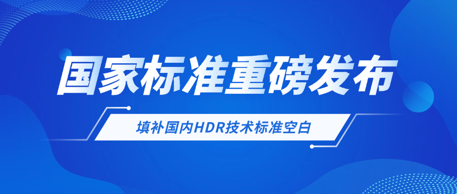 重磅！贝博BB(中国)股份有限公司_官网科技参与制定国家标准，填补国内空白