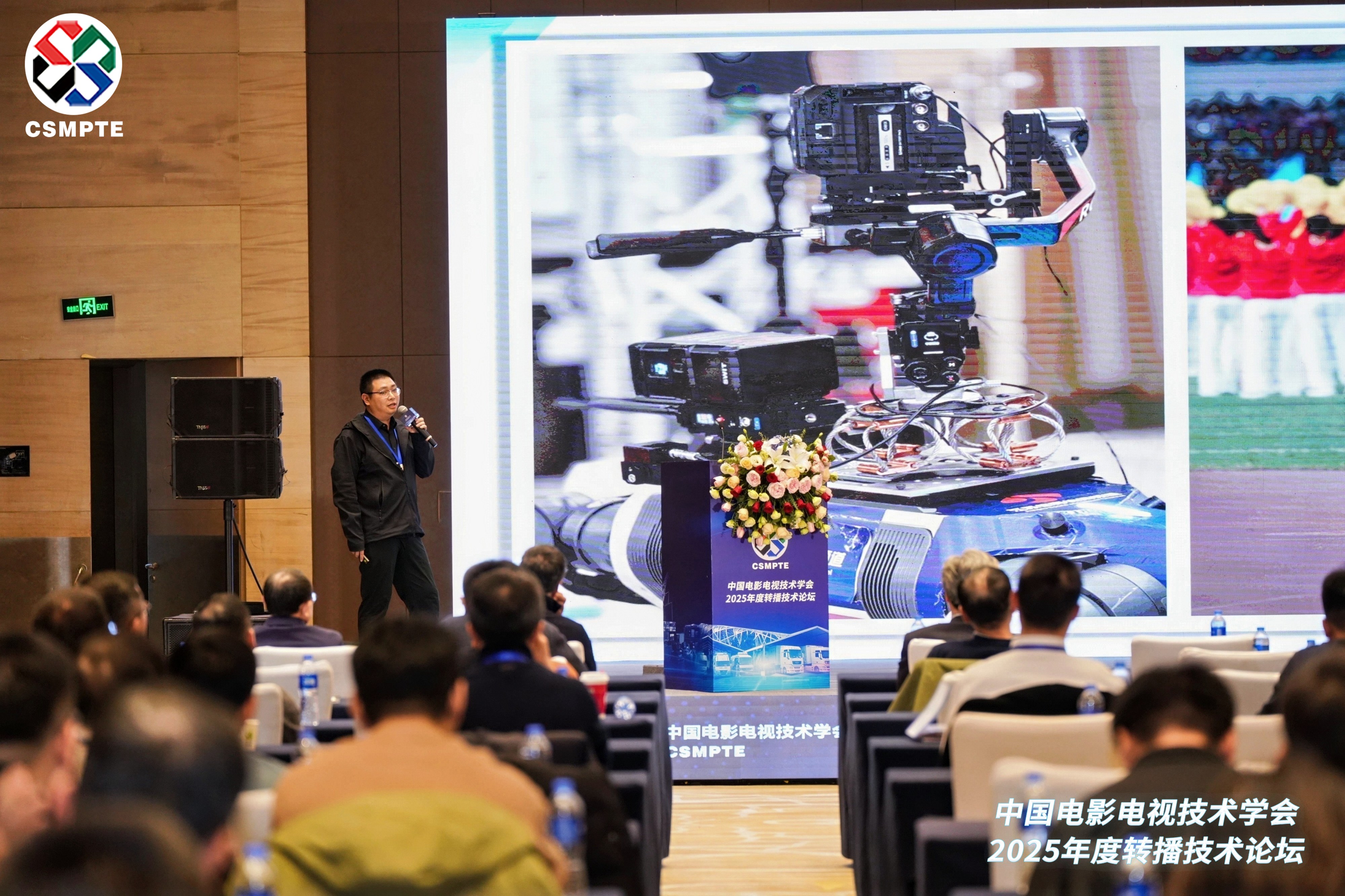 再获认可！贝博BB(中国)股份有限公司_官网科技“机器人摄像师”亮相全国专业级转播大会