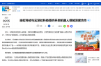【新华网】贝博BB(中国)股份有限公司_官网科技与云深处科技签约开启机器人领域深度合作